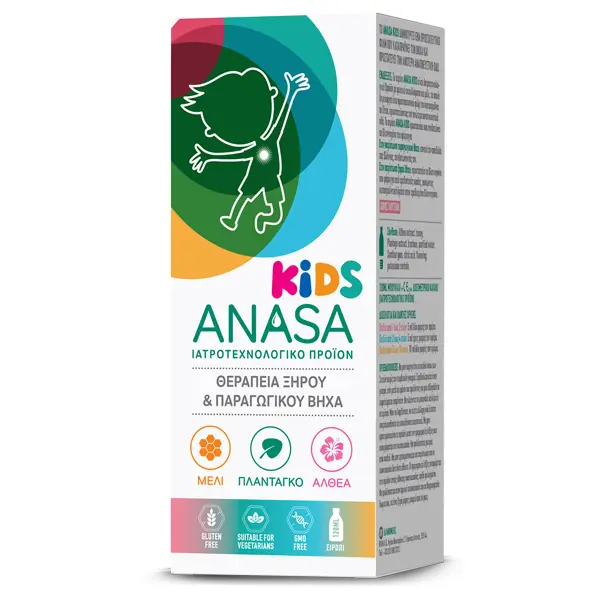 Superfoods Anasa Kids Children's Syrup for Dry and Productive Cough 120 ml
