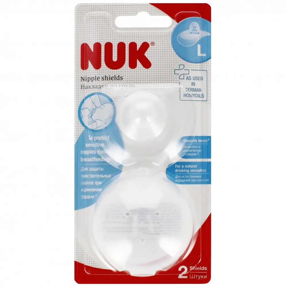 Nuk Nipple Shields Size Large  2 Items