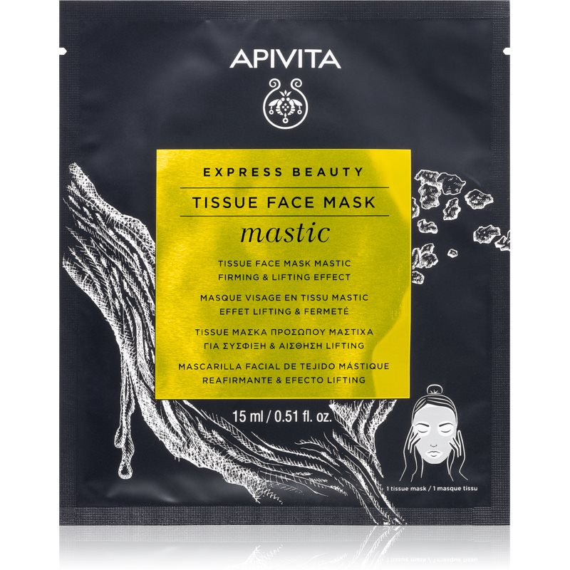 Apivita Express Beauty Mastic Face Mask Firming & Smoothing Effect 15ml
