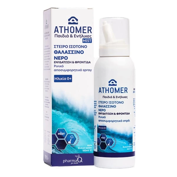 Pharma Q Athomer Nasal Decongestantal Spray Isotone, 100ml