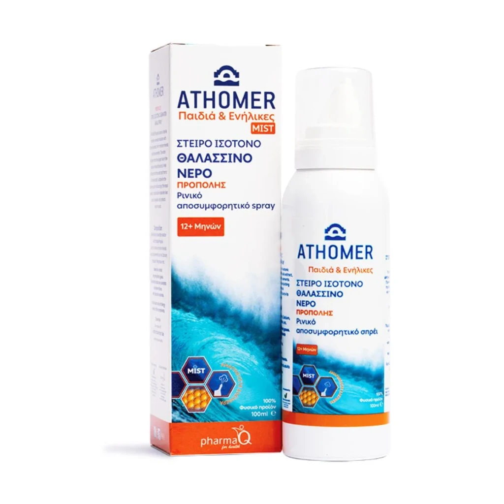 Athomer Babies & Adult Mist Sterile Isotonic Sea Wate Spray Propolis 10+mm 100ml