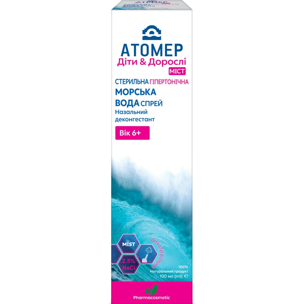 Atomer for infants and adult cities spray nasal 100 ml 1 vial