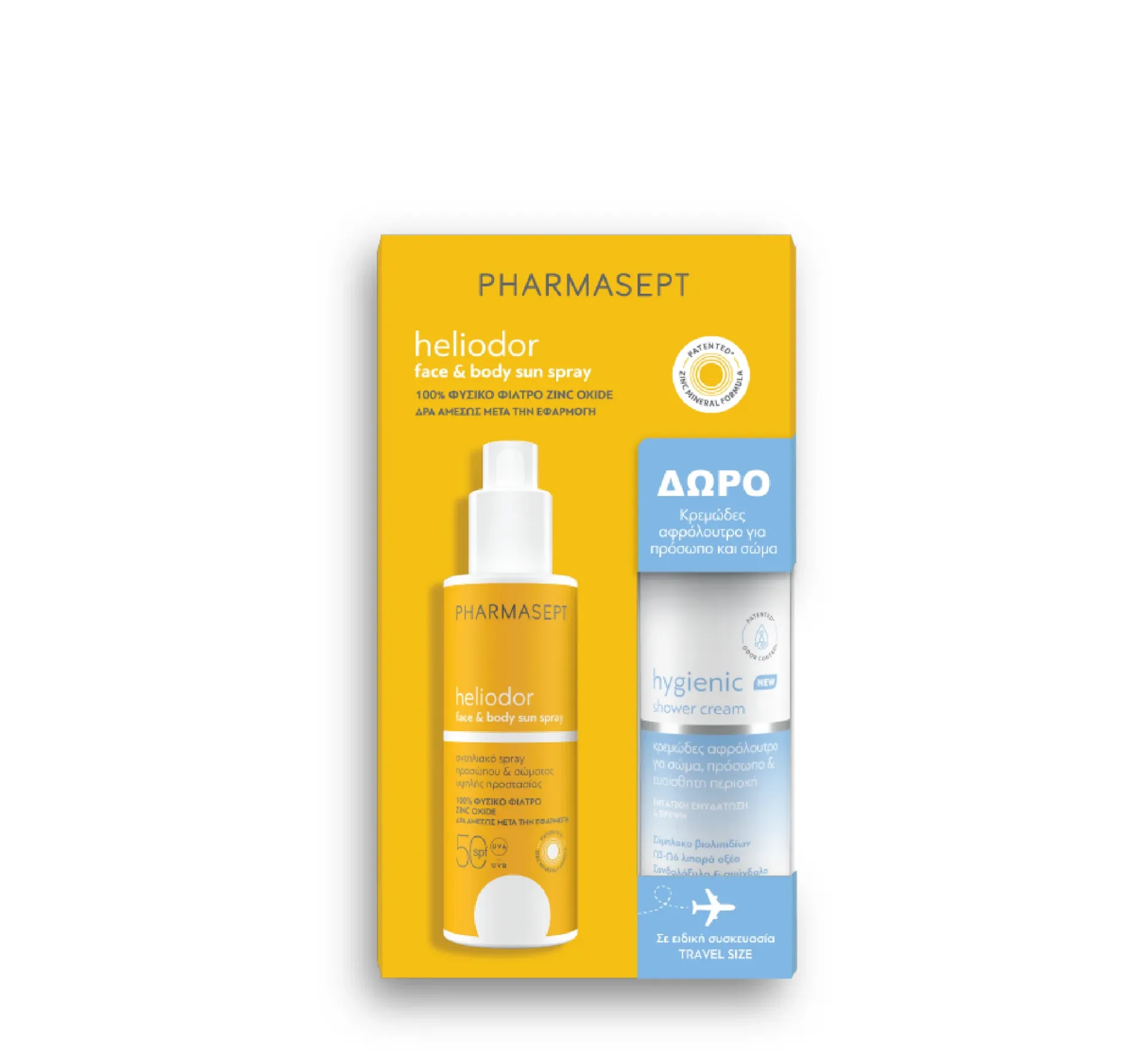 PHARMASEPT HELIODOR FACE+ BODY SUN SPRAY KIT