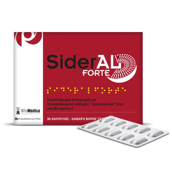 SIDERAL FORTE X 20 KAPS
