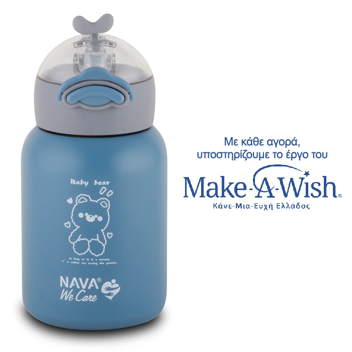 NAVA Stainless steel insulated water bottle "We Care" blue 350ml