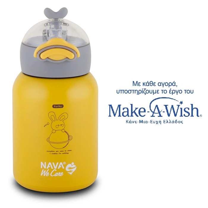 NAVA Stainless steel insulated water bottle "We Care", yellow 350ml