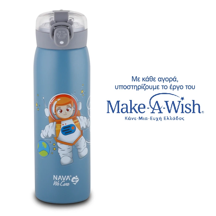 NAVA Stainless steel insulated water bottle "We Care", blue 500ml