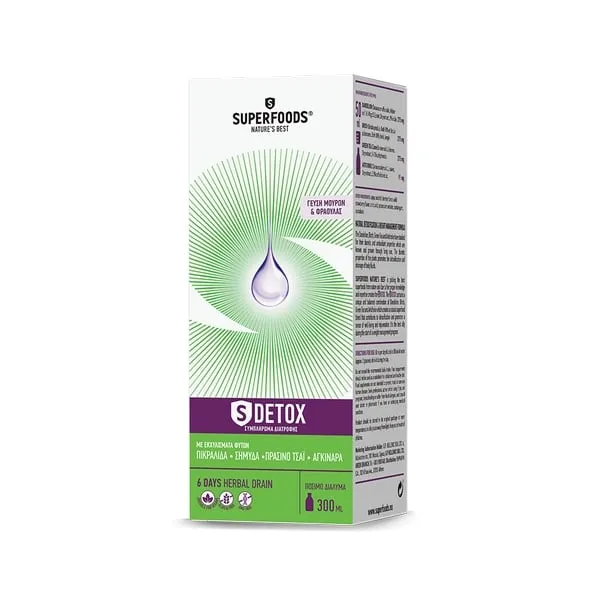 SDETOX SUPER FOODS 1+1 Falas
