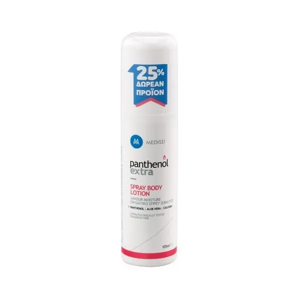 Panthenol Extra Spray Body 125ml