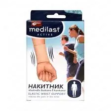 MEDILAST Active Jewelry